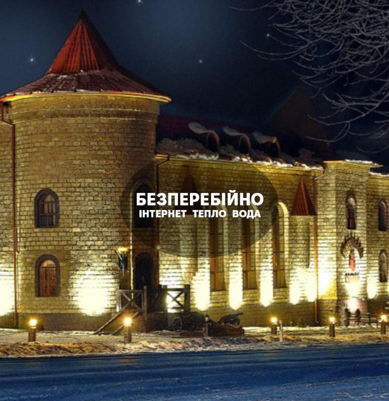 Готельно-Ресторанний Комплекс «Галицький Замок» Ternopil Buitenkant foto